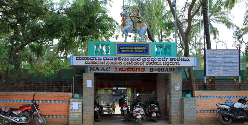 WELCOME  TO MAHARAJ MADAKARI NAYAKA FIRST GRADE COLLEGE CHITRADURGA 